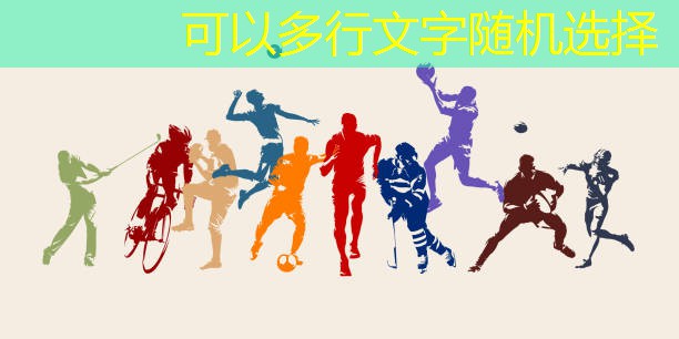 武汉移动乒乓球台维修