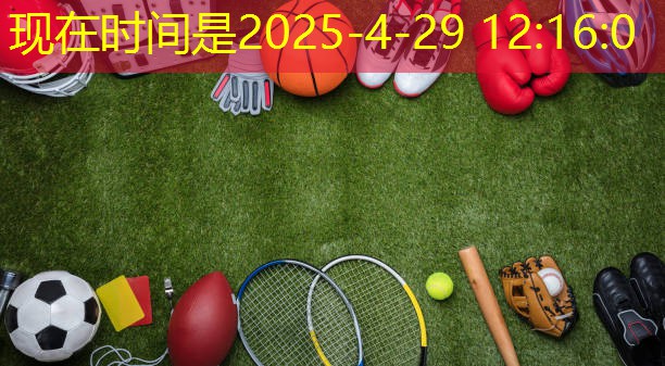 头部锻炼器材