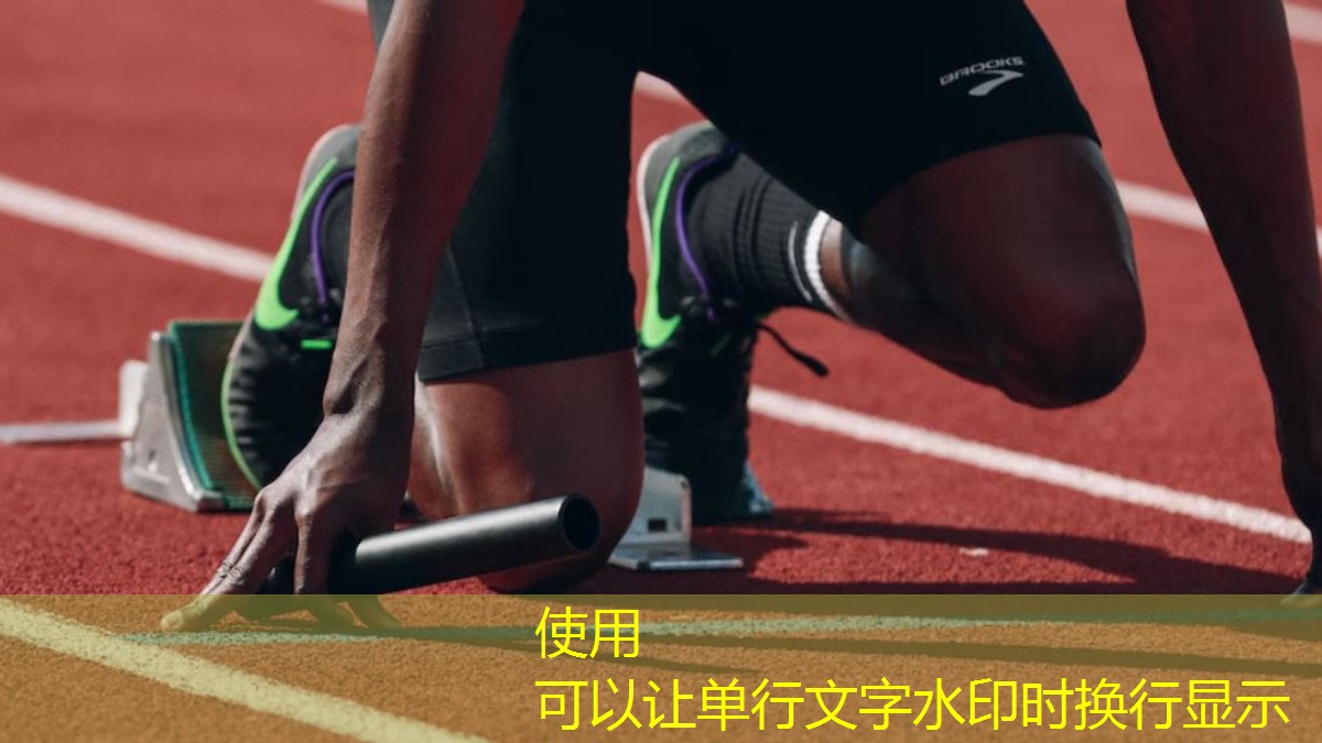 乒乓球台圆斜好还是直斜好