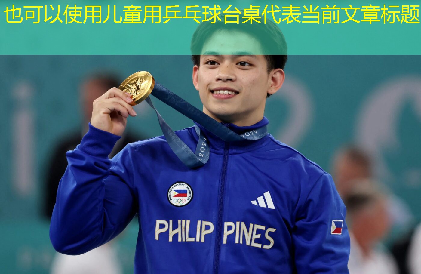 儿童用乒乓球台桌