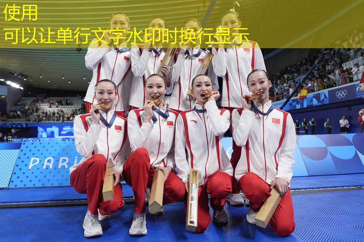 青春四溢！彩色透水塑胶跑道让运动更有活力