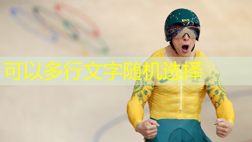 健身房室内体能