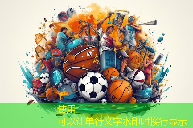 十二站位多功能训练器