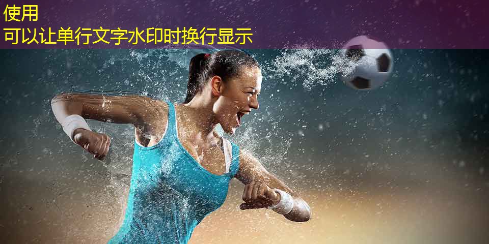 霸气外露！篮球架顶棚为你带来真正的篮球场地体验